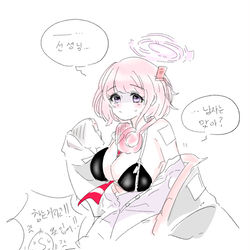블루아카이브 낙서 dddd