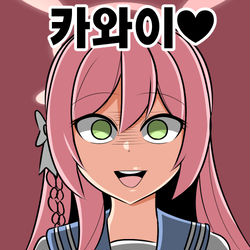 [블루아카이브] 보충수업부 친구들 - (2)