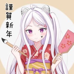あけましておめでとうございます！
