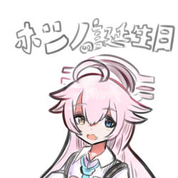ホシノの誕生日