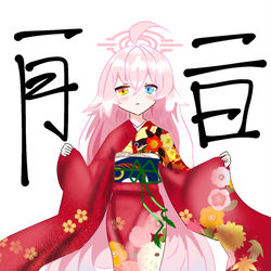 小鳥遊ホシノ