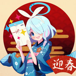 アロナちゃんから先生へお年玉です！