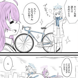 ホシノおじさん誕生日おめでとう