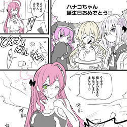 ハナコ誕生日おめでとう