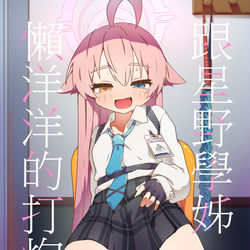 跟星野學姊懶洋洋的打炮