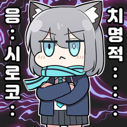 [블루아카이브] 대책위원회 친구들