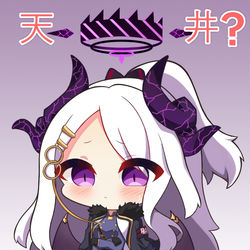 空崎ヒナ絵文字!