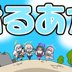 ２分早口ハイテンションコメディとしてアニメ化した世界線のブルアカ