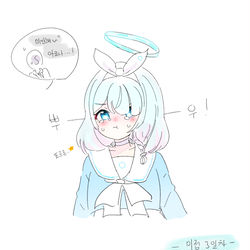 아마도 실화를 바탕으로 그린 짧만입니다