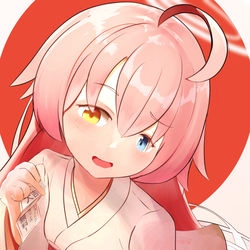 ホシノおじさんのおみくじ！