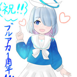 祝！ブルアカ一周年！