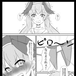 【ブルアカ】補習授業部公式下着【補習授業部】