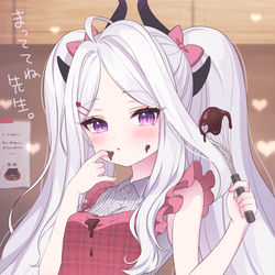 まっててね。