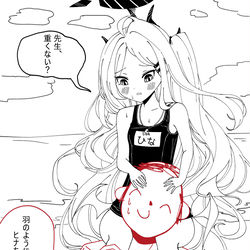 ヒナちゃんお誕生日