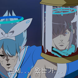 센세...왔는가...