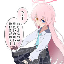 誘惑（？）するホシノちゃん