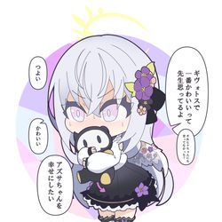褒められミニアズサ