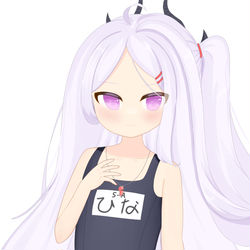 Hina