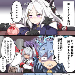ホワイトデーまんが