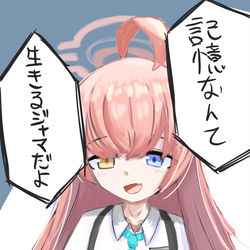ホシノ