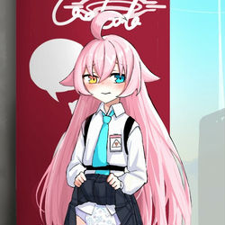 ホシノ
