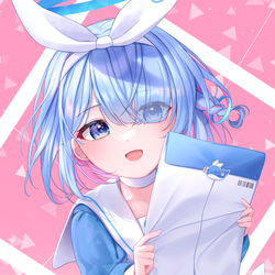 アロナ