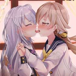 放課後