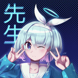 アロナ