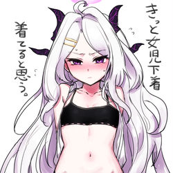 空崎ヒナ