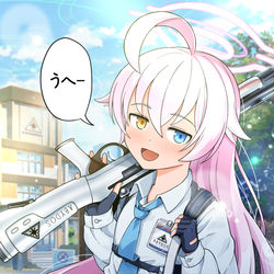 晴れた日のおじさん