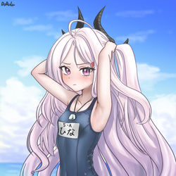 수히나