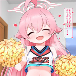 チアコスホシノ先輩