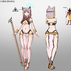 원시회귀 아비도스