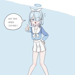 머리 위에 헤일로