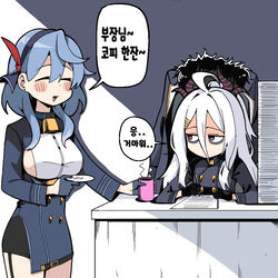 코피한잔~