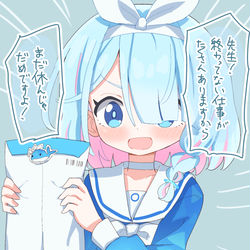 アロナ