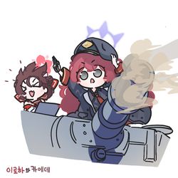 평화로운 블루아카이브