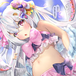 先生？なに見てるの？