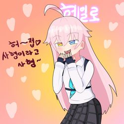 블루아카 호시노 메스가키
