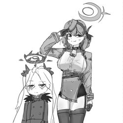 아코와히나