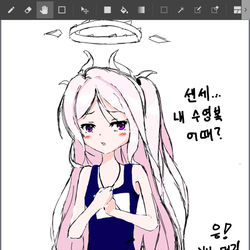 Hina!