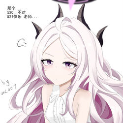 hina知道老师520 521没人陪 所以hina来安慰老师了