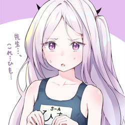 着てくれ......