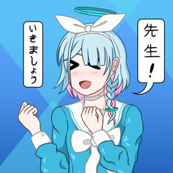 アロナ