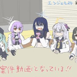 アリウスチャンネル