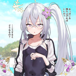 アズサちゃん