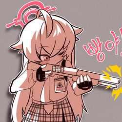 pang! pang!