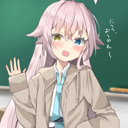 制服パーカーホシノ