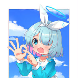 アロナ
