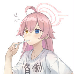 ホシノ